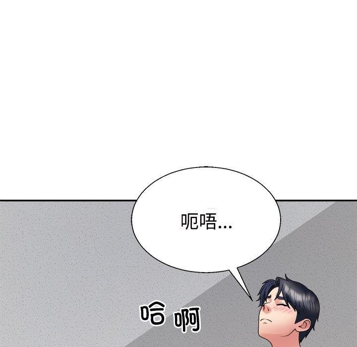不同寻常的爱第29話