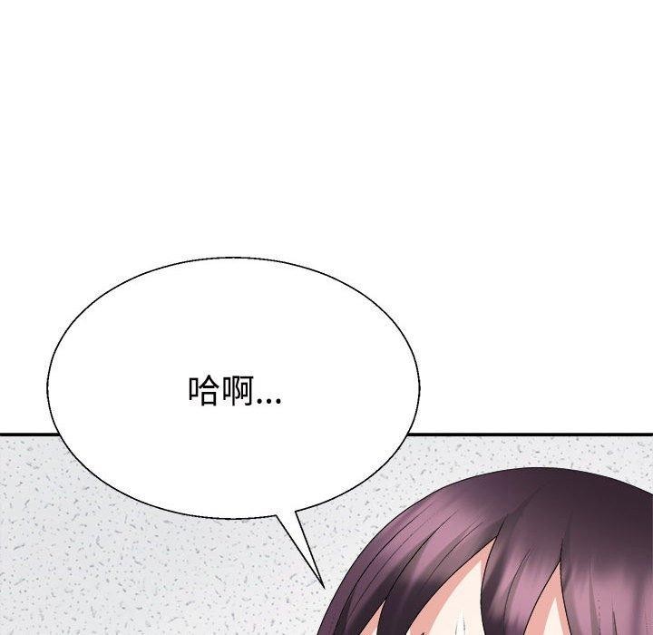 不同寻常的爱第29話