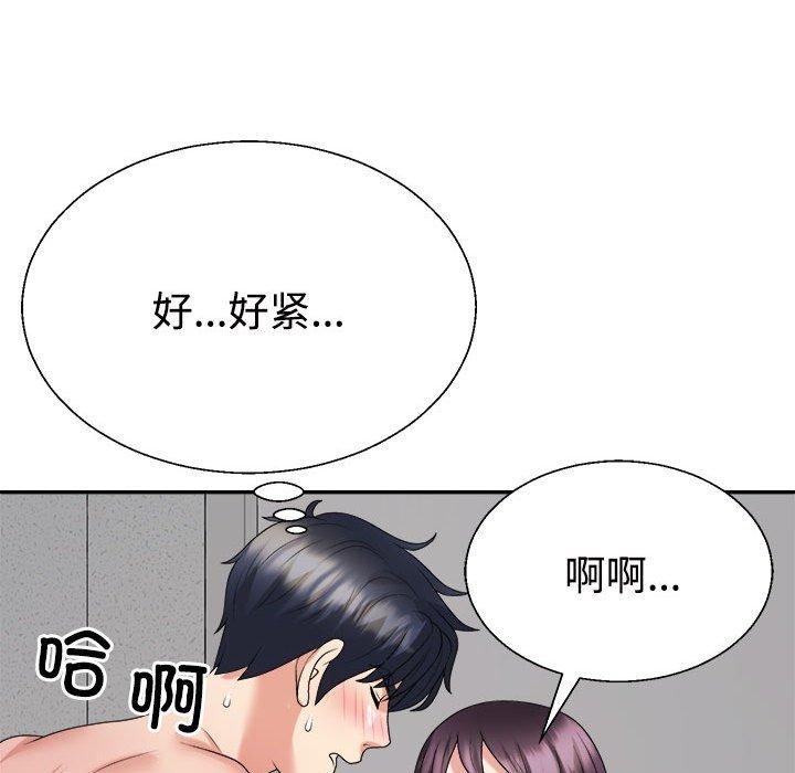 不同寻常的爱第29話