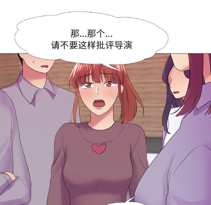 真人实境秀第28话