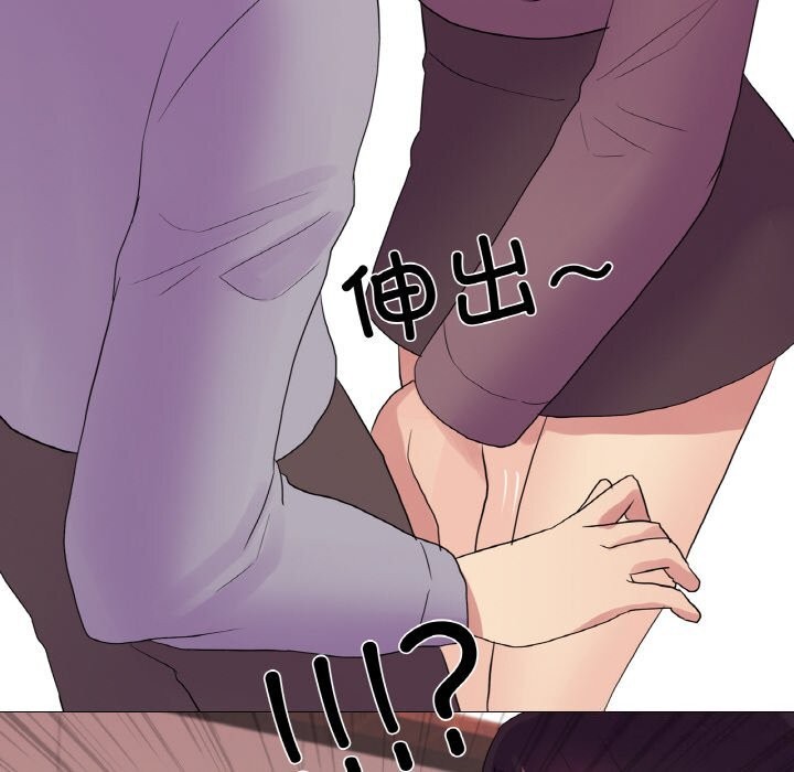 真人实境秀第28話