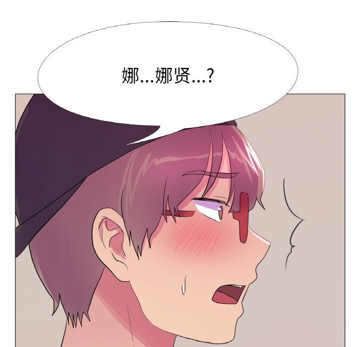 真人实境秀第28話