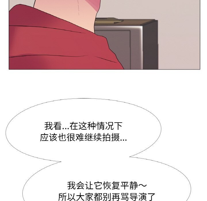 真人实境秀第28话