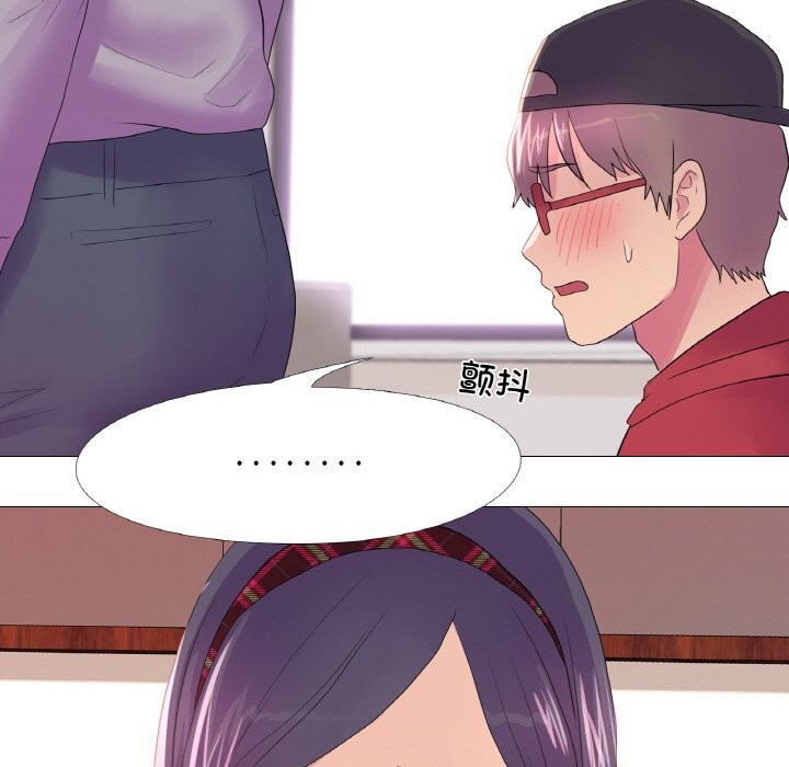 真人实境秀第28話