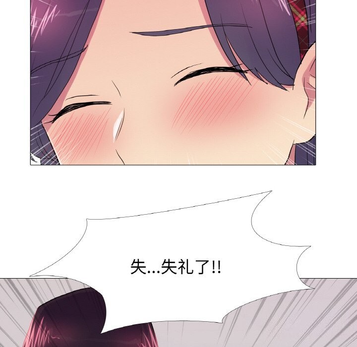 真人实境秀第28話