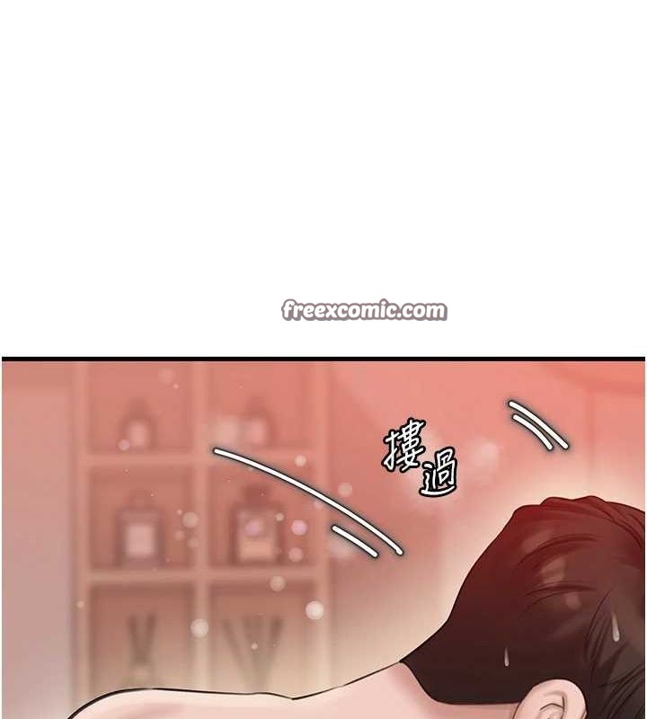 岳母为何那样第33話-被情慾支配的禁忌關係