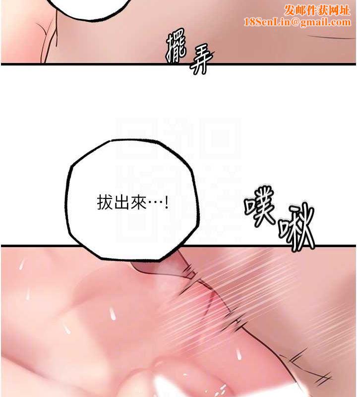 岳母为何那样第33話-被情慾支配的禁忌關係