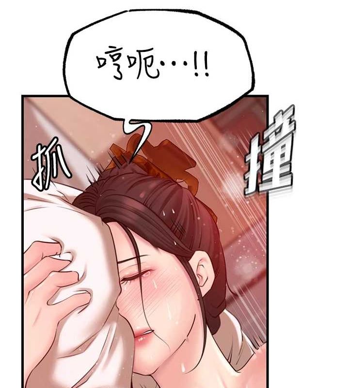 岳母为何那样第33話-被情慾支配的禁忌關係