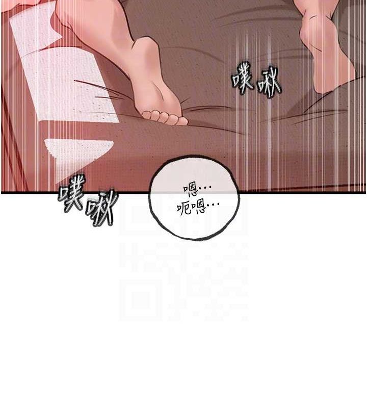 岳母为何那样第33話-被情慾支配的禁忌關係