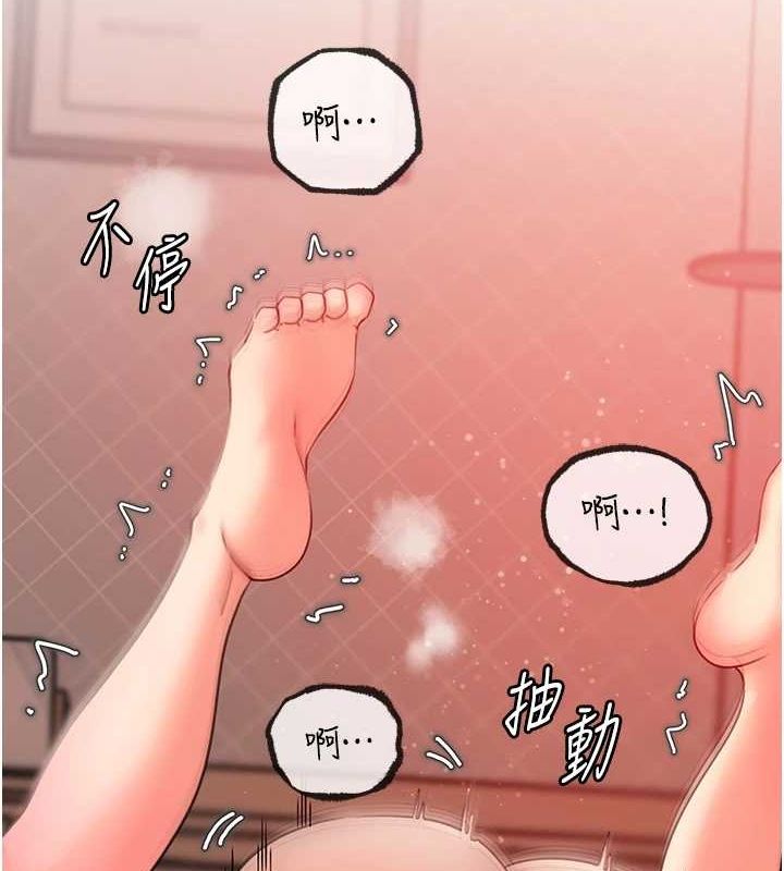 岳母为何那样第33話-被情慾支配的禁忌關係