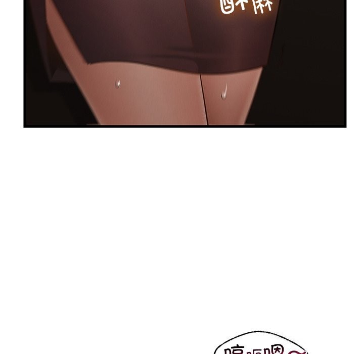 年轻代表第46話