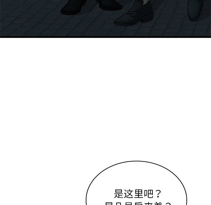 年轻代表第46話