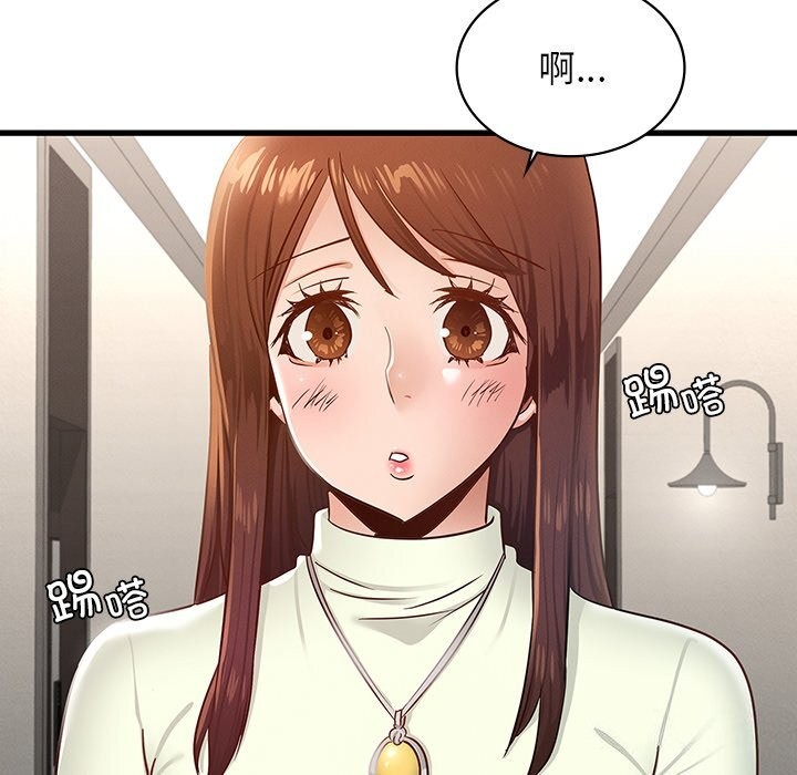 年轻代表第46話