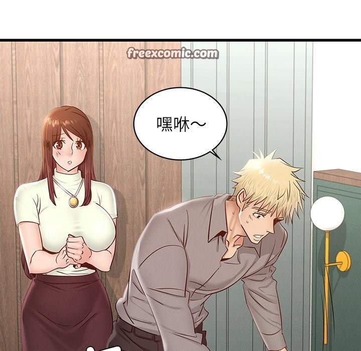 年轻代表第46話