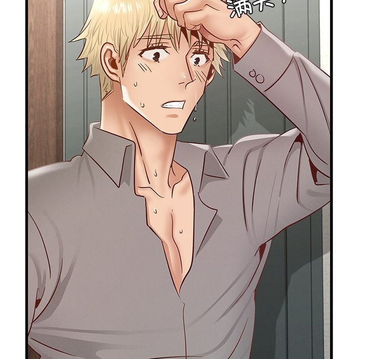 年轻代表第46話