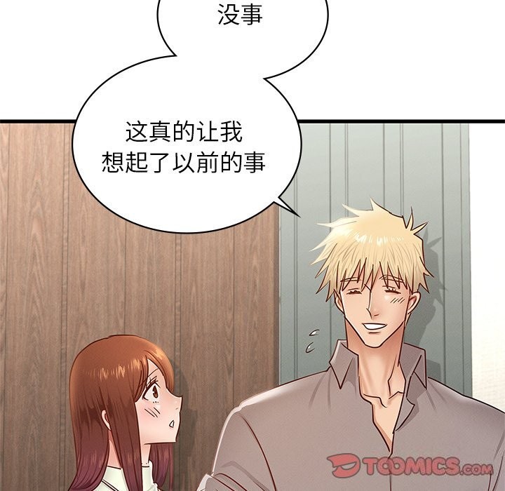 年轻代表第46話