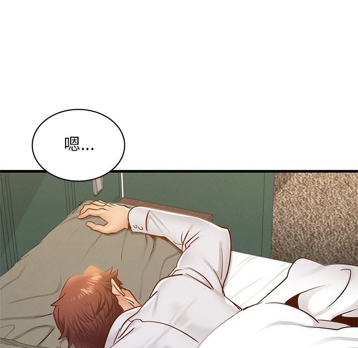 年轻代表第46話