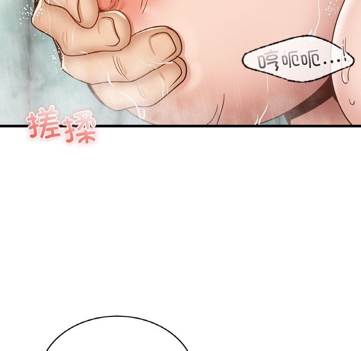 年轻代表第47話