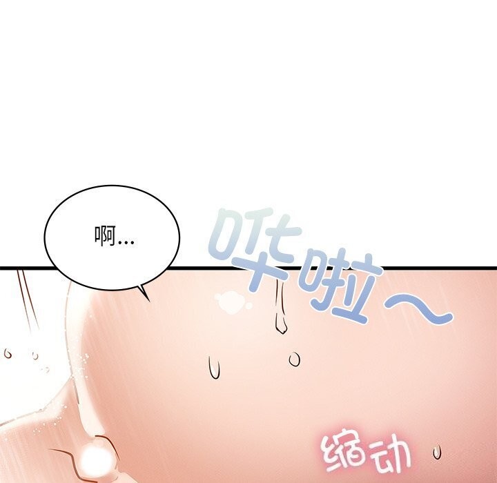 年轻代表第47話