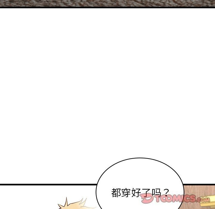 年轻代表第47話