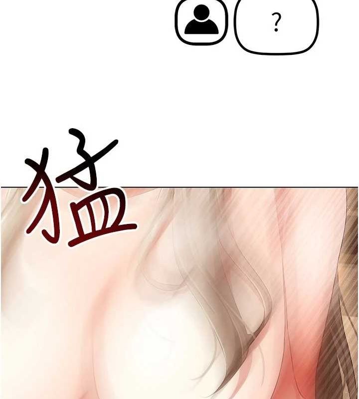 穿入VR成为性域猎人第48話-不行…要在大家面前高潮了♥