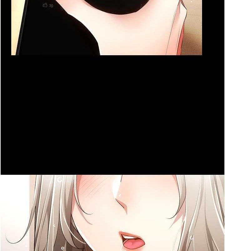 穿入VR成为性域猎人第48話-不行…要在大家面前高潮了♥