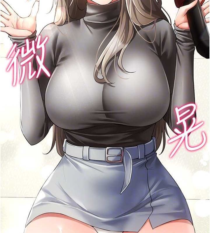 穿入VR成为性域猎人第48話-不行…要在大家面前高潮了♥