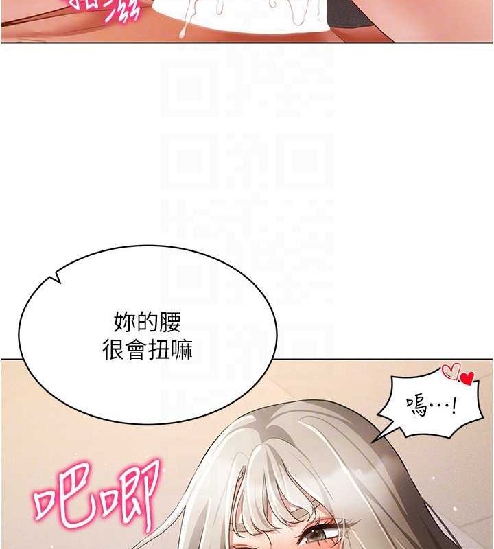 穿入VR成为性域猎人第48話-不行…要在大家面前高潮了♥