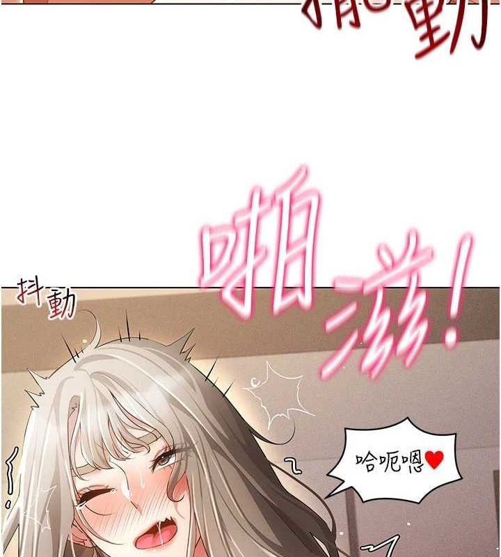 穿入VR成为性域猎人第48話-不行…要在大家面前高潮了♥