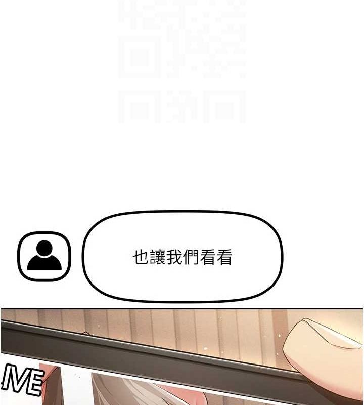 穿入VR成为性域猎人第48話-不行…要在大家面前高潮了♥