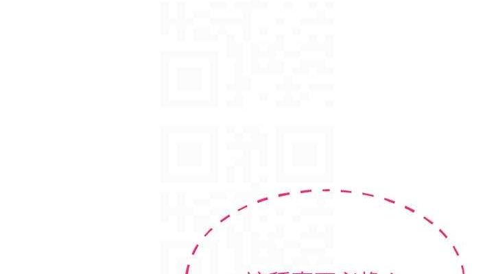 穿入VR成为性域猎人第48話-不行…要在大家面前高潮了♥