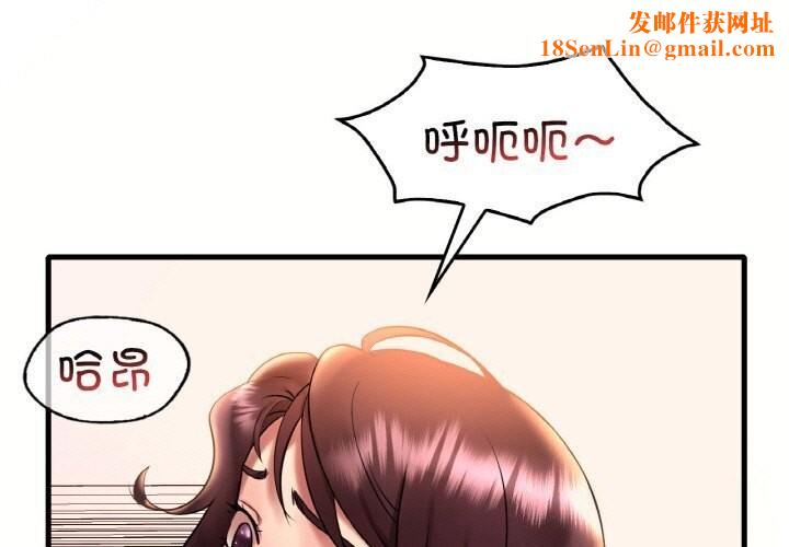 渴望占有她第43話