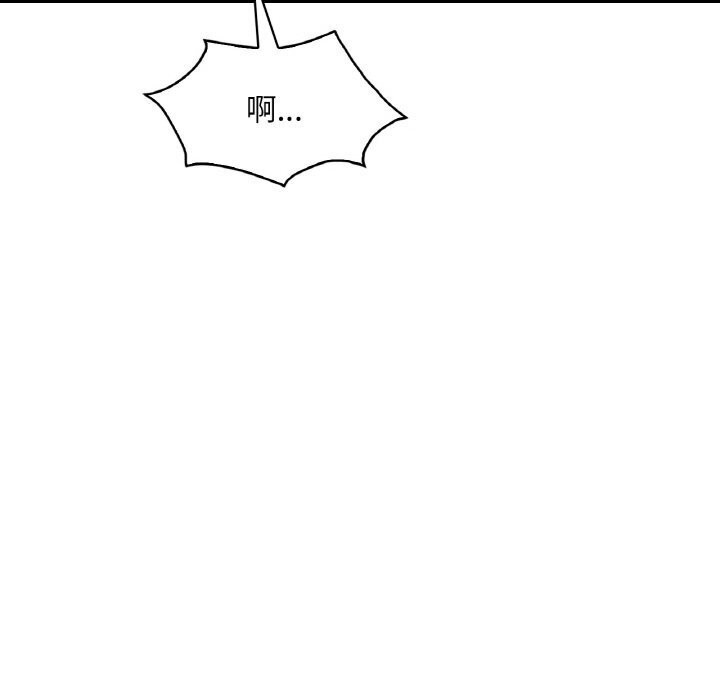 渴望占有她第43话