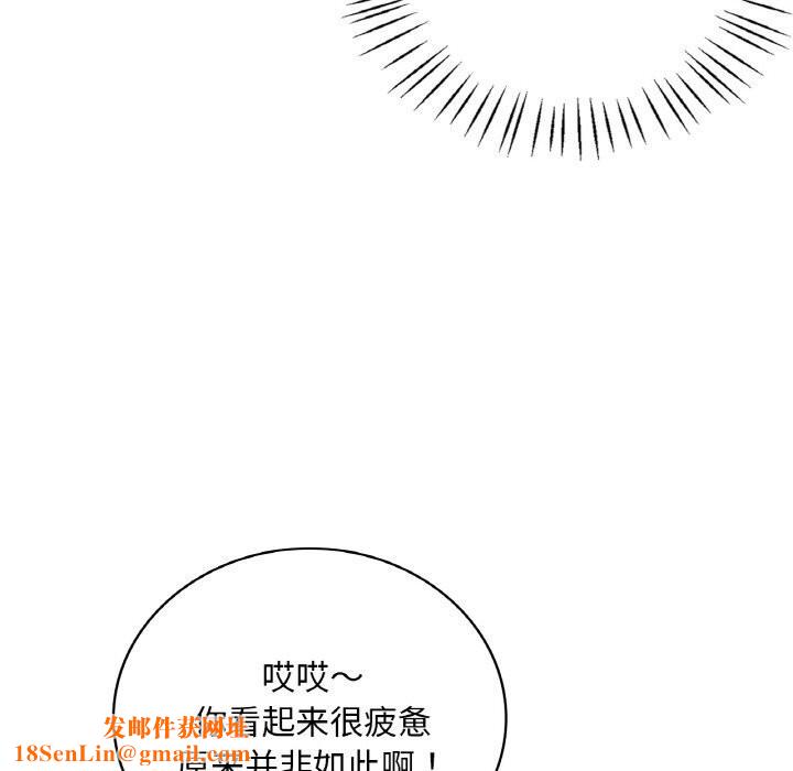 渴望占有她第43話