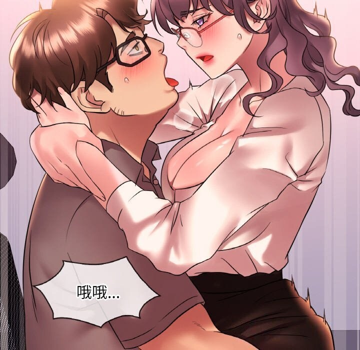 渴望占有她第43話