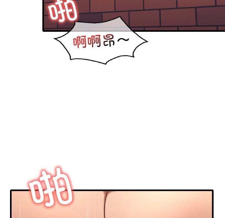 渴望占有她第43話