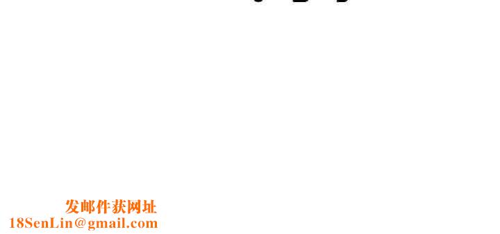 渴望占有她第44話