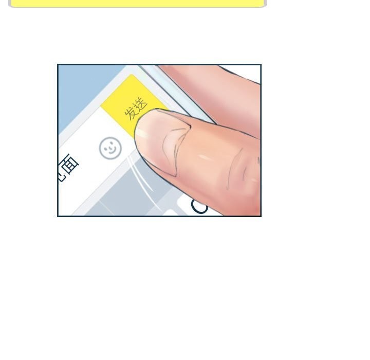 灵魂互换第17話