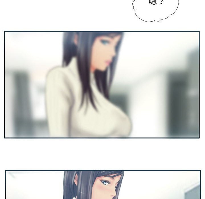 灵魂互换第17話