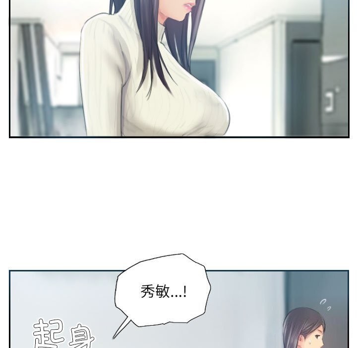 灵魂互换第17話