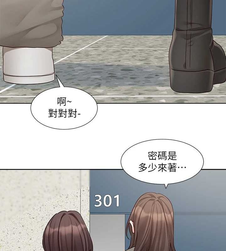 社团学姊第201話-江郁涵,毅傑的最佳好老婆♥