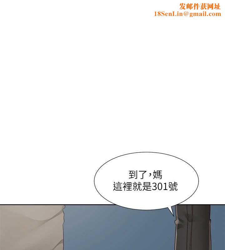 社团学姊第201話-江郁涵,毅傑的最佳好老婆♥