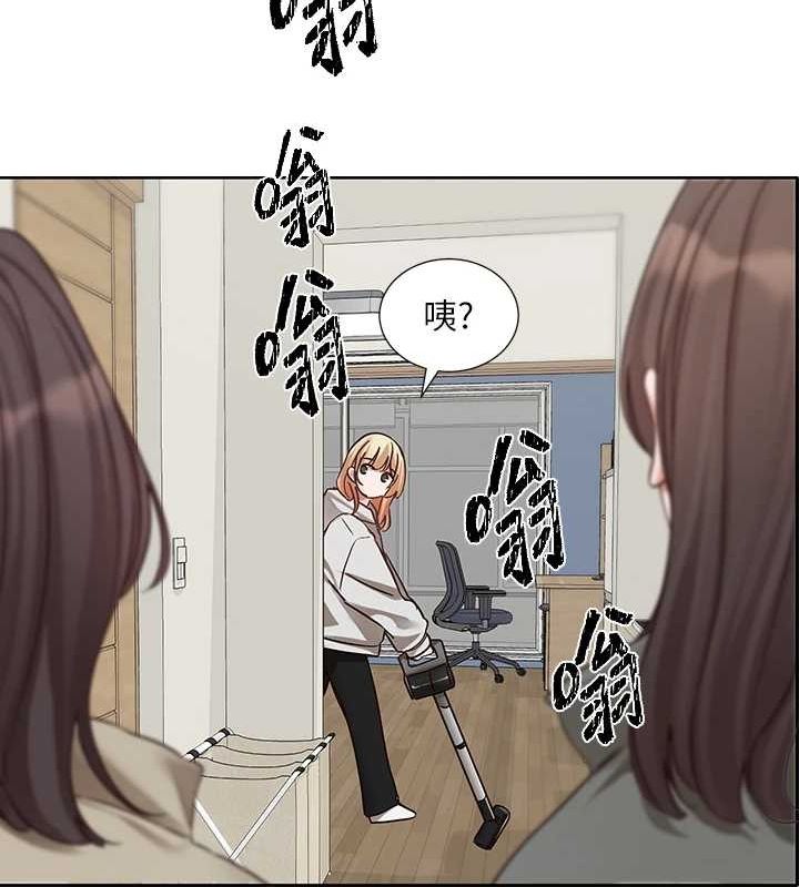 社团学姊第201話-江郁涵，毅傑的最佳好老婆♥