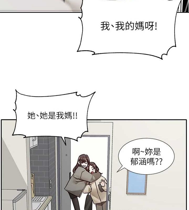 社团学姊第201話-江郁涵，毅傑的最佳好老婆♥