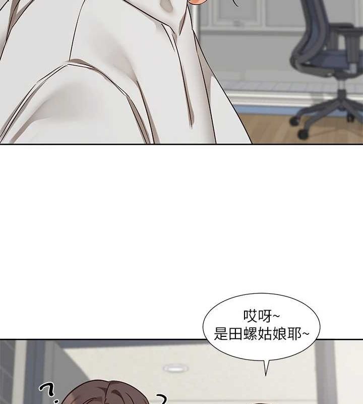 社团学姊第201話-江郁涵,毅傑的最佳好老婆♥