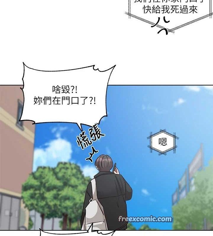 社团学姊第201話-江郁涵,毅傑的最佳好老婆♥