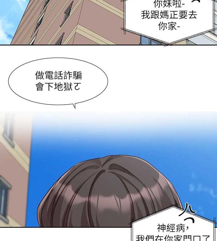 社团学姊第201話-江郁涵,毅傑的最佳好老婆♥