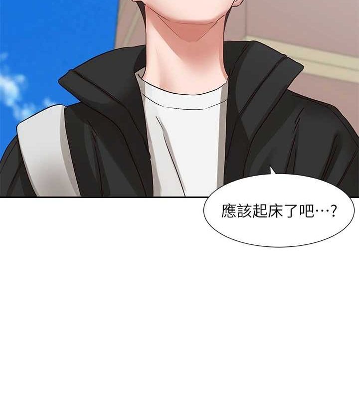 社团学姊第201話-江郁涵,毅傑的最佳好老婆♥