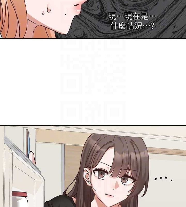 社团学姊第201話-江郁涵，毅傑的最佳好老婆♥