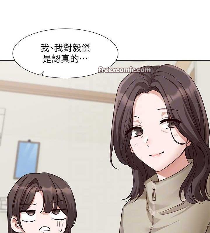 社团学姊第201話-江郁涵,毅傑的最佳好老婆♥